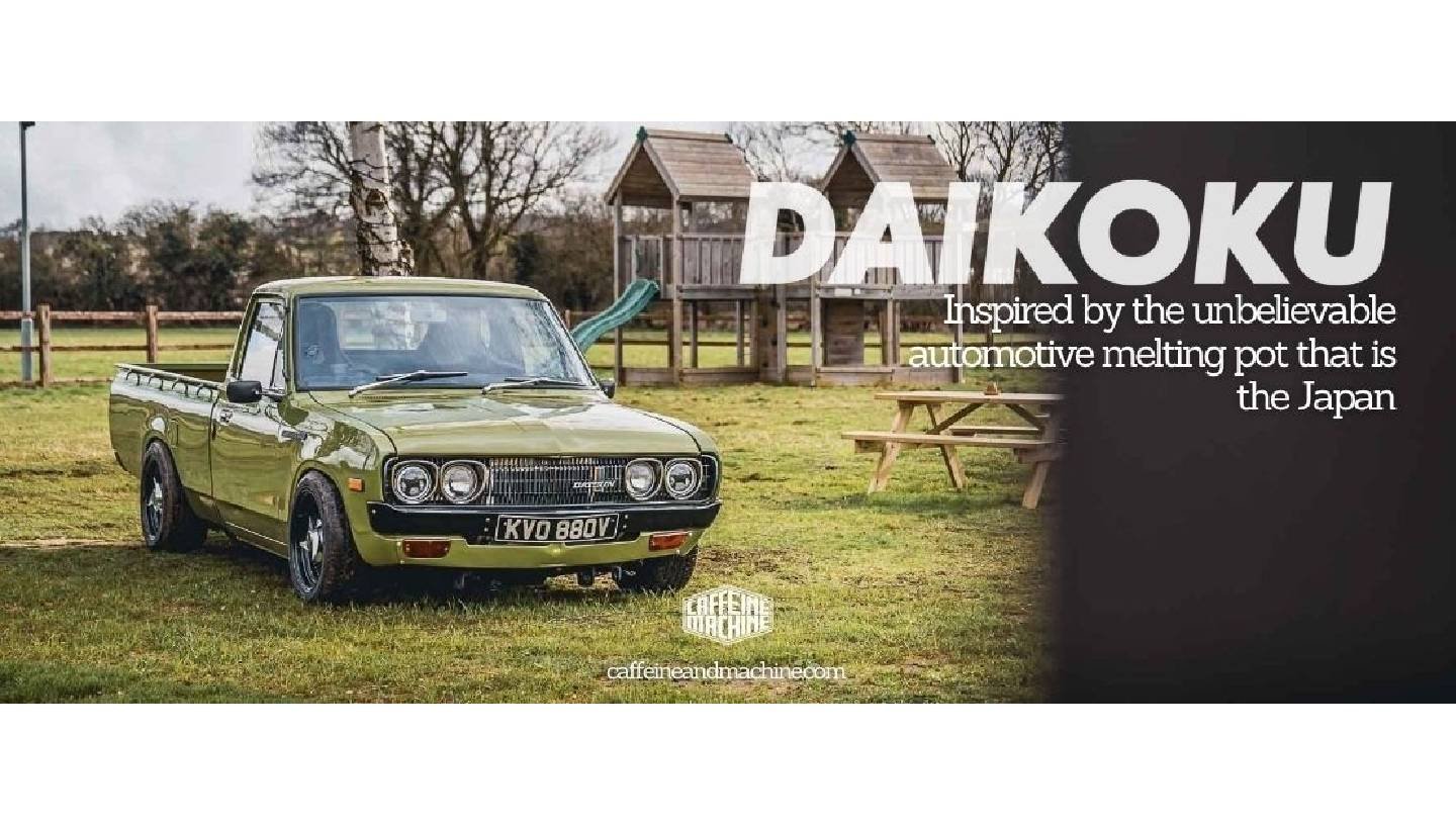 CAFFEINE & MACHINE: DAIKOKU NIGHTS